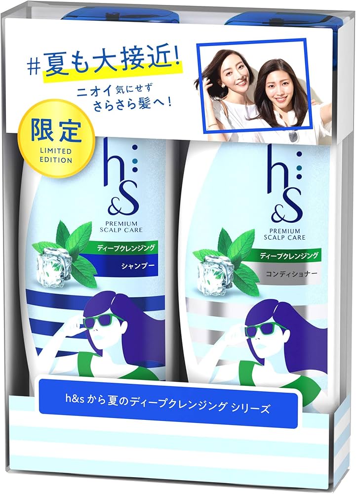 Amazon | h&s (エイチアンドエス) 夏限定 ディープクレンジング ポンプ